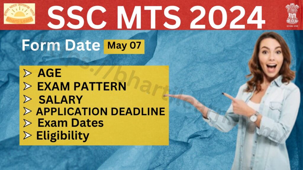 SSC MTS Vacancy 2024